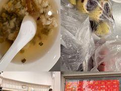 -松盛糕团店(红旗桥店)