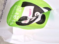 熊猫张酸奶酪(东关街店)-六时安·熊猫张甜品店(东关街店)