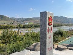 -图们国门景区