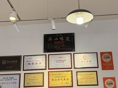 -豆相识•九九豆腐脑(牛咡桥店)