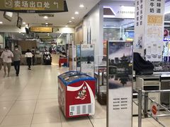 -世纪联华超市(金华双龙店)