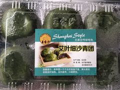 -王家沙点心店(西康路店)