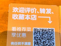 -肉串汪(月坛店)