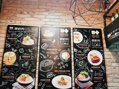 -鱼籽村秘制拌饭(崇文门店)