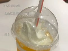 海盐柠檬麦旋酷-麦当劳(金山红星美凯龙DT店)