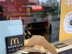 心动角-麦当劳(帝豪店)