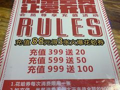-阿记烧烤(大兴新区店)