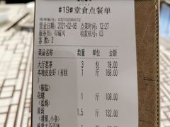 -强记海鲜·大排档(蛇口新街店)