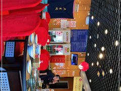 -芦月轩羊蝎子(北蜂窝店)