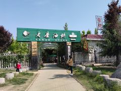 -老磨油饼(高陵店)