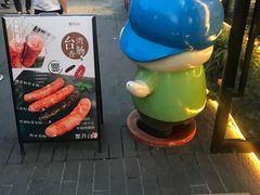 -霁月台现烤猪肉脯(万达茂店)
