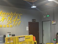 -不倒翁实景剧情密室逃脱(光明凤凰城站店)