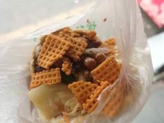 -三兄弟高炉烧饼