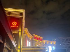 -上海月星家居(澳门路店)