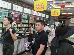 -张一元(总店)