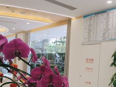-皓齿连锁·雅贝健口腔·种植·矫正中心(虹口曲阳路店)