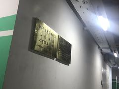 -上海中心大厦·地下停车库