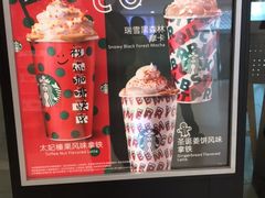 -星巴克(镇江苏宁广场6F店)