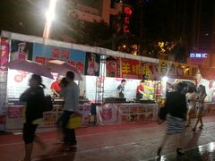 android_upload_pic-天虹购物中心(石路店)