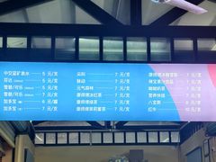 -盈香心动乐园