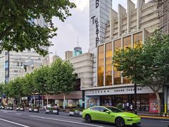 -大光明电影院(南京西路店)