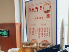 -百味饺子城•海鲜家常菜(秦皇岛店)