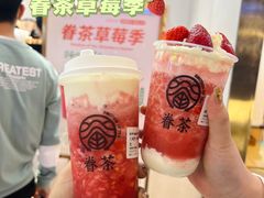 -眷茶(大卫城10楼店)