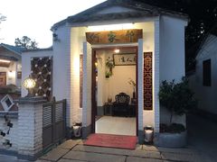 门面-天然居(伦教店)