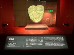 -金沙遗址博物馆