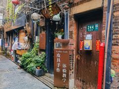 -如果·追梦手工皮具DIY教学店(田子坊店)