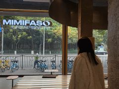 -MIMI FASO(古仓店)