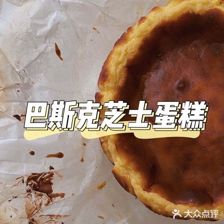 火遍ins的芝士蛋糕🧀十分钟搞定🔥