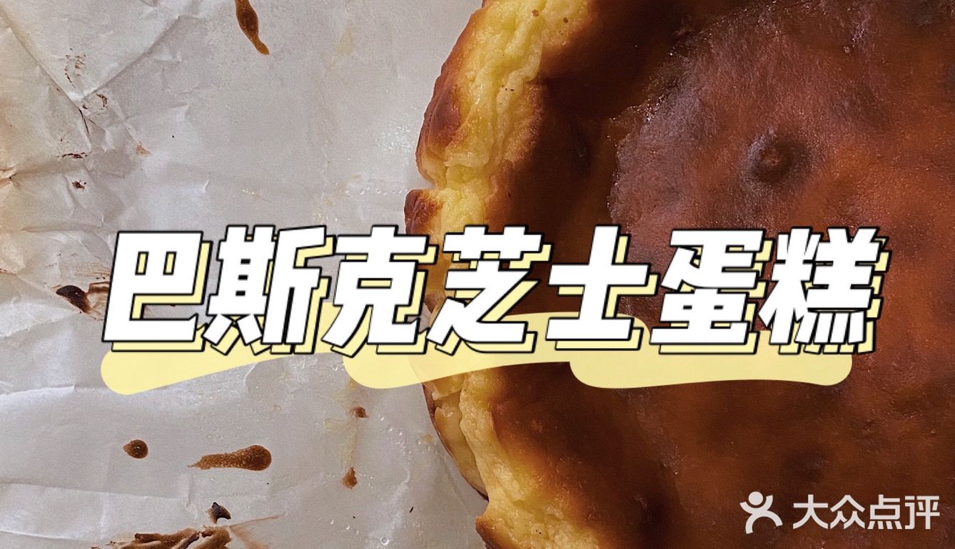 火遍ins的芝士蛋糕🧀十分钟搞定🔥