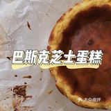 火遍ins的芝士蛋糕🧀十分钟搞定🔥