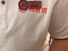 -海底捞火锅(吾悦国际广场店)