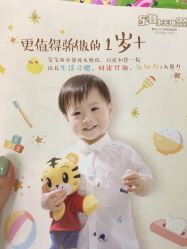 -乐智小天地(凯德梦之龙店)