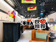 大堂-客语客家菜(琶洲保利店)