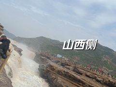 -陕西黄河壶口瀑布旅游区
