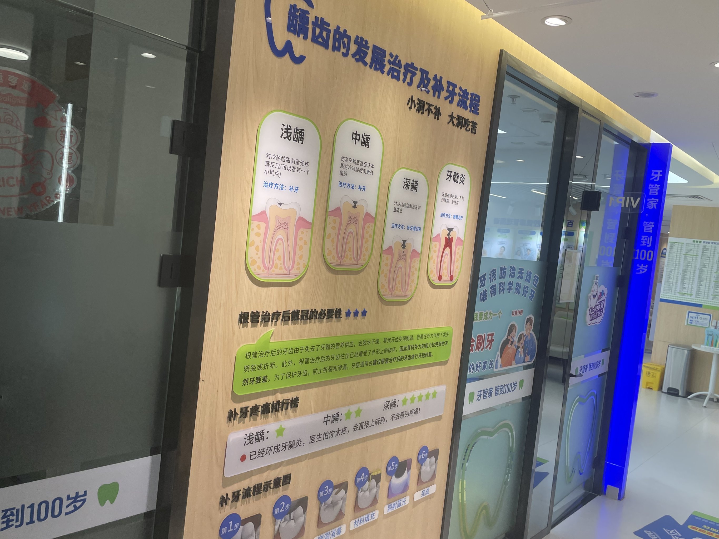 包含北大口腔医院、一站式解决您就医代帮挂号，良心办事实力挂号的词条