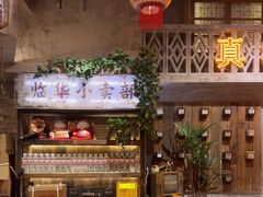 -旧街市鲜货老火锅(大光路店)