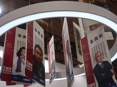 -成都世纪城新国际会展中心