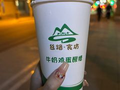 -沙州食驿·非遗小吃夜市