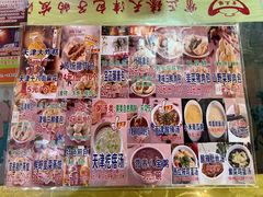 -宝正臻天津包子总店(金阳光居易店)