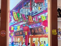 -步瀛斋(大栅栏西街店)