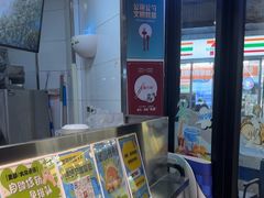-TACO STAR 塔可星(下沙宝龙店)