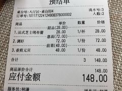 账单-JANS意式简餐厅·惠灵顿牛排