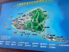 -三亚西岛海洋文化旅游区