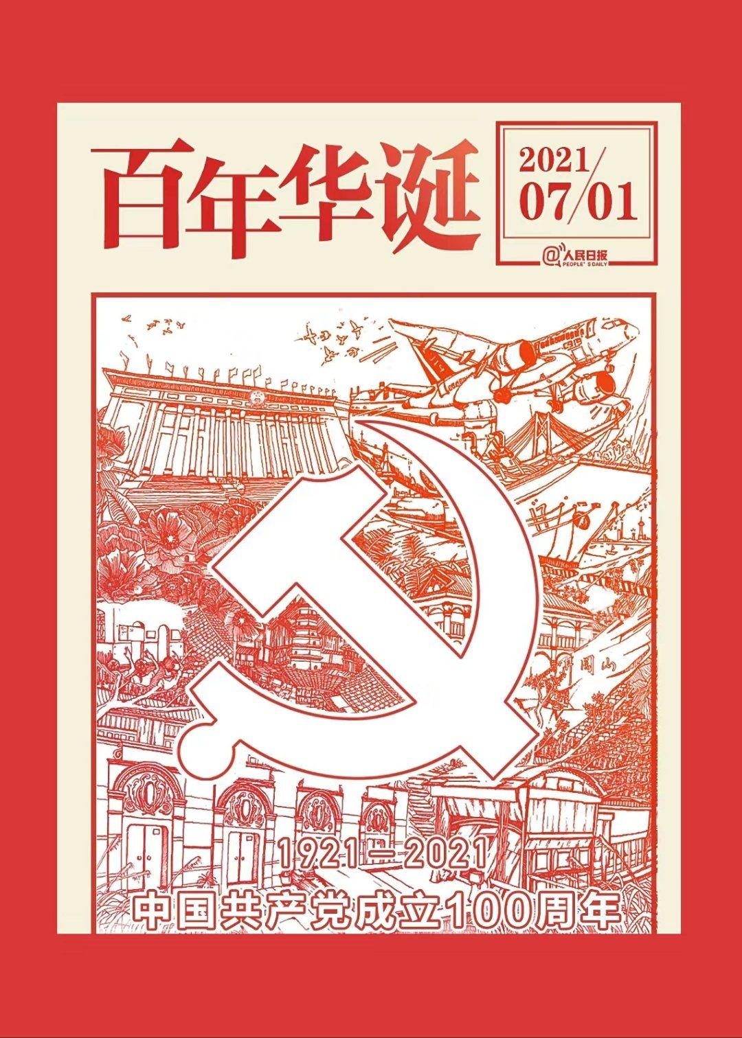 整理了一些金句,有需要的朋友自取.