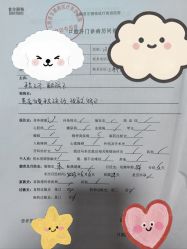 -上海首尔丽格医疗美容医院