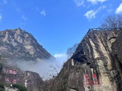 -秦岭终南山世界地质公园翠华山景区